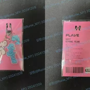 Играть Samwol Keyring Yejun