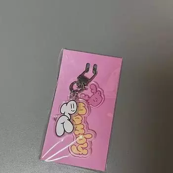 Play Why Why Why Keyring Bambi