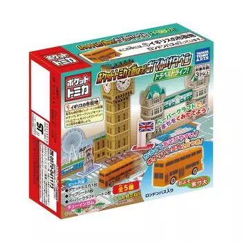 play with Pocket Outing Town Travel 10 pieces candy Let s Tomica! Drive! toys/gum (Tomica)