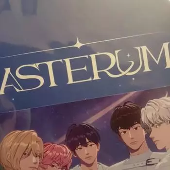 Play Я подожду, чтобы продать альбом Noah Poca Q Noah