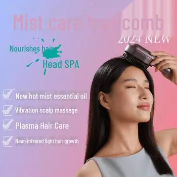 Плазменная инфракрасная электрическая массажная расческа для волос и кожи головы с распылением эфирного масла