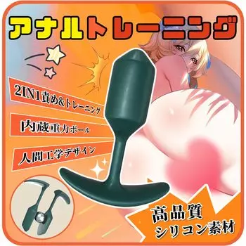 Удовольствие Анальная пробка анальные товары для взрослых дилдо мужчины простата анальное развитие мужчины SM анальные товары внешняя гравитация эргономичный силиконовый секс-игрушки для мужчин пары