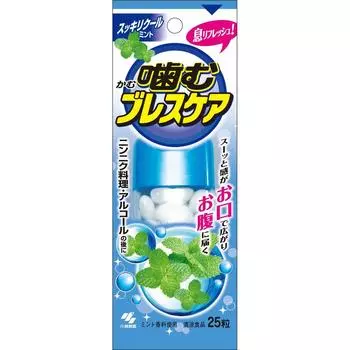 Pleasure Care Chewing Glass Care Освежающий прохладный мятный 25 таблеток Kobayashi Pharmaceutical
