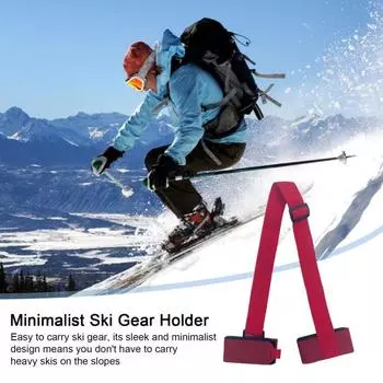 Плечевой ремень для переноски лыж Yousheng, регулируемый прочный плечевой ремень для сноуборда, переносной ремень для крепления лыжных палок, аксессуары для сноуборда красный