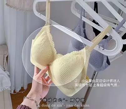 Плечевой ремень сексуальный средний и тонкий без стали мягкий бюстгальтер для сна все еще немагнитный собирающий плечевой ремень M жёлтый