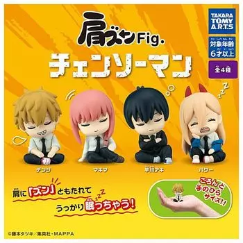 Плечи Бензопила Человек 4 типов Gacha Gacha Capsule Игрушка Фигурка. [Набор (Полный Полный)]