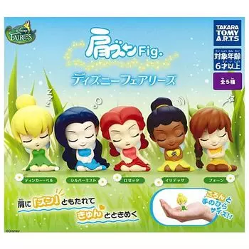 Плечи Disney Феи 5 видов Gacha Gacha Capsule Игрушка Фигурка. [Набор (полный полный)]