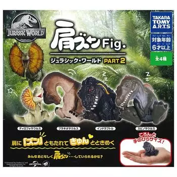 Плечи Юрского периода ЧАСТЬ2 из 4 типов Gacha Gacha Capsule Toy Fig. [Набор (Полный Полный)]