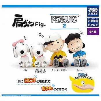 Плечи PEANUTS Snoopy 2 типа набор Gacha Gacha Capsule Игрушка Фигурка. [4 (полный полный)]