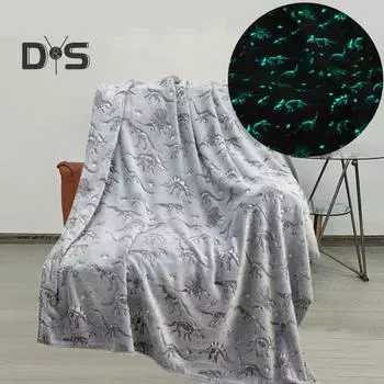 Плед с изображением динозавра, светящийся в темноте, для детской спальни, кровати, дивана, для путешествий, легкий, плюшевый, уютный, теплый, для офиса, для сна, для использования в любое время года S