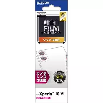 Пленка для камеры ELECOM Xperia 10 VI Защита объектива Глянцевая антибликовая Обработка Твердое покрытие Устойчивость к царапинам Без пузырьков Переставляемая безвоздушная антибактериальная