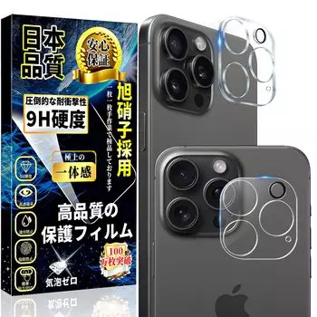 Пленка для камеры iPhone 11 Pro 11 Pro Max Чехол для камеры iPhone 11 Pro 11 Pro Max Пленка для объектива iPhone 11 Pro 11 Pro Max из японского материала Asahi Glass
