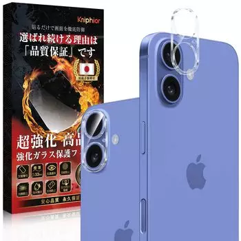 Пленка для камеры iPhone 16 Пленка для камеры iPhone 16 Plus Объектив от Asahi Glass 9H Набор защитных чехлов для камеры iPhone 16 Plus Высокая для установки на iPhone 16