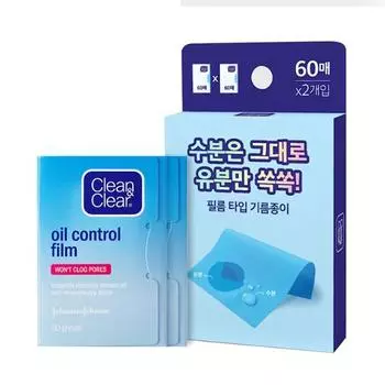 Пленка для контроля масла Clean & Clear 60 листов + 60 листов