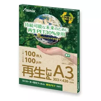 Пленка для ламинирования A3 переработанный ПЭТ 100 листов F4011 Asuka eco structure Красивая отделка 100 м Экологичная 3-слойная