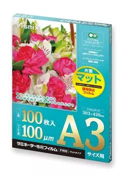 Пленка для ламинирования матовая А3 F1033 100 листов неотражающая 100м