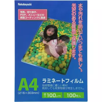 Пленка для ламинирования Nakabayashi 100 листов 100 216303 мм A4 Z0626