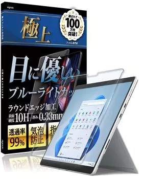 Пленка для стекла Agrado для Surface Pro8 Blue Light Cutting Film ProX Защитная пленка 10H Закаленное стекло
