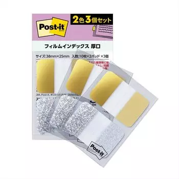 Пленка для заметок с липким краем, толстая, металлизированная, 38 x 25 мм, 2 цвета, 12 листов, 3 блока Post-it 686-3FO1