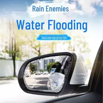 Пленка для зеркал заднего вида для легковых и грузовых автомобилей, водонепроницаемая и противотуманная для боковых окон и зеркал заднего вида Round 95*95mm прозрачный