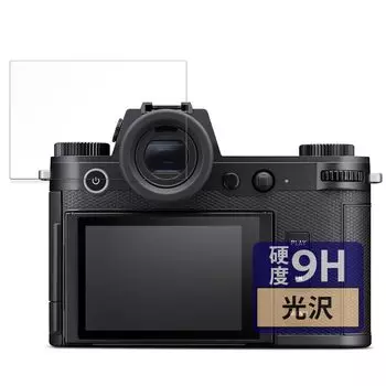 Пленка FILMEXT LEICA SL3 Защитная пленка для стекла Тонкая сверхпрозрачная Сделано в Японии (Ультра волокно)