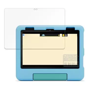 Пленка FILMEXT New Fire HD 8 Kids Model 12th Generation выпущена в 2024 году Защитная пленка Blue Light Cut Reflection Reduction Сделано в Японии