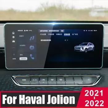 Пленка из закаленного стекла 12,3 10,25 дюймов для Haval Jolion 2022 Автомобильная GPS-навигация Защитная пленка для сенсорного экрана Интерьер