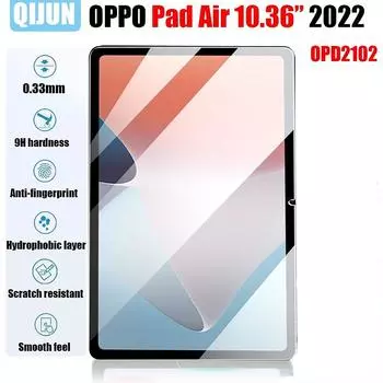 Пленка из закаленного стекла для планшета OPPO Pad Air 10,3 2022, взрывозащищенная мембрана от царапин, защита от отпечатков пальцев, 2 шт. 1 * OPPO Pad Air 10.3 прозрачный