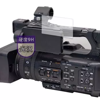 Пленка MotoMoto для SONY Стеклянная пленка Тонкая защитная пленка Ультрапрозрачная и красивая Сделано в Японии PXW-Z200 / HXR-NX800 (Ультра волокно)