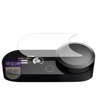 Пленка MotoMoto для SteelSeries GameDAC Gen 2, стеклянная пленка, тонкая защитная пленка, сверхпрозрачная и красивая, сделано в Японии (Ультра волокно)
