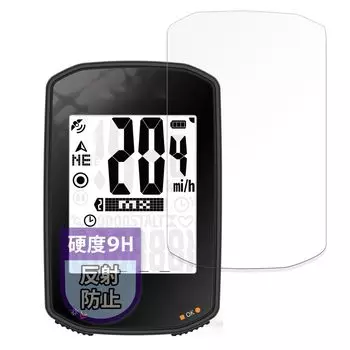 Пленка MotoMoto для велокомпьютера Bryton Rider 15 Neo, твердость 9H, эквивалентна закаленной защитной пленке, снижение отражения, сделано в Японии (Высоко