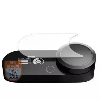 Пленка MotoMoto SteelSeries GameDAC Gen 2, ощущение рисования Защитная пленка Снижение отражения Сделано в Японии Похож на бумагу