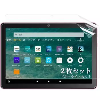 Пленки для Fire HD 8 HD Blue Light 8 дюймов HD Display LCD Защитный японский инструмент для высокого применения [Набор 2] Plus/Fire 8, Резка, Пленка, Материал,