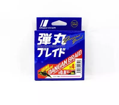 Плетеная леска Major Craft Dangan X4, 150 м, полиэтилен 0,8, розовая DBE4-150/0,8PK/14 фунтов 6543 розовый