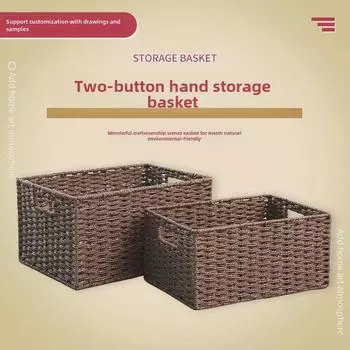 Плетеная настольная корзина для хранения закусок и всякой всячины