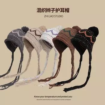 Плетеная симпатичная теплая вязаная шапка-ушанка женская осенне-зимняя длинная шерстяная шапка с бахромой и большим комком шерсти студенческая зимняя шапка One size чёрный