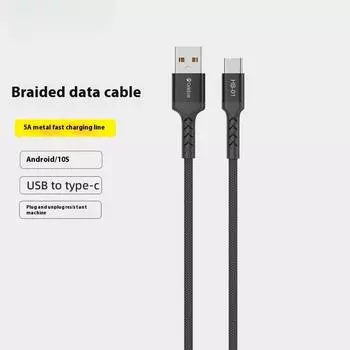 Плетеный 5А сверхмощный кабель для мобильного телефона кабель для быстрой зарядки кабель для передачи данных Type-C кабель для зарядки HB-01 чёрный