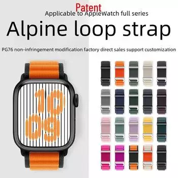 Плетеный ремешок из нейлона Alpine для Apple Watch 9/Ultra 2/iWatch 42/44/45/46/49mm