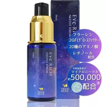 Pliennege Needle Serum 30 мл Needle Serum Niacinamide Retinol Base Serum Skin Care Fullerene Penetration Firmness Growth Factor