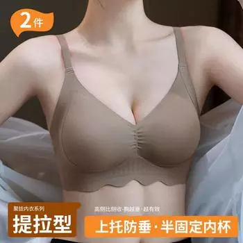 Плиссированное бесшовное летнее нижнее белье для женщин, тонкая маленькая грудь, собирает желе, мягкая поддержка, закрывающая грудь, антипровисающий бюстгальтер S
