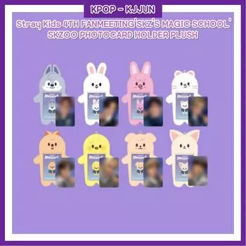 ПЛЮШЕВЫЙ ДЕРЖАТЕЛЬ ДЛЯ ФОТОКАРТ Stray Kids 4th FANMEETING SKZ S MAGIC SCHOOL SKZOO BbokAri