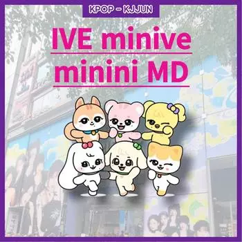 ПЛЮШЕВЫЙ КОСТЮМ IVE minive minini
