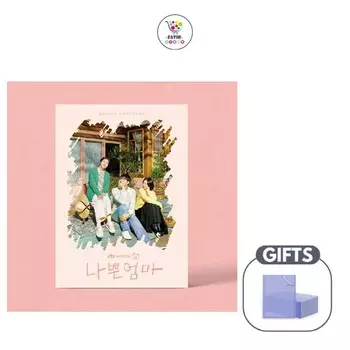 ПЛОХАЯ МАТЬ OST