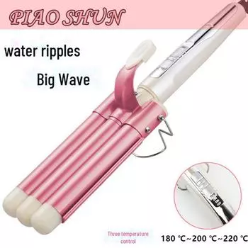 Плойка для завивки с регулируемой температурой для создания пушистых локонов с эффектом ряби на воде