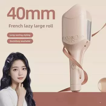 Плойка Minhuang 40 мм с эффектом водной ряби: Нежные крупные локоны с технологией отрицательных ионов 40mm lazy big curl бежевый