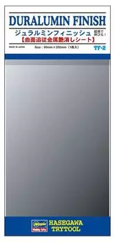 Плёнка Hasegawa Duralumin Finish Приклейте! Потягиваться! Сверхтонкий, похожий на дюралюминий