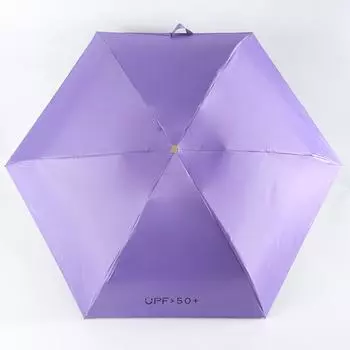 Плоские зонты от солнца на пять человек, складные зонты, небольшие и портативные капсулы, зонты от УФ-излучения и дождя, зонты белый