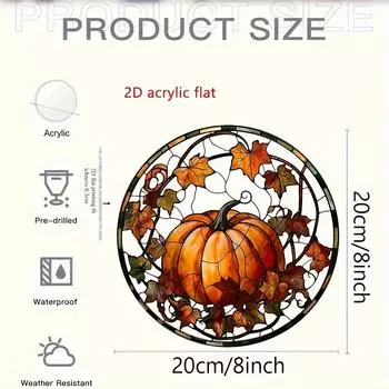 Плоский 2D, витраж-подвеска в виде тыквы на Хэллоуин, акриловые пластиковые оконные украшения, праздничные настенные и крыльцовые украшения, подарки для друзей и семьи 20cm