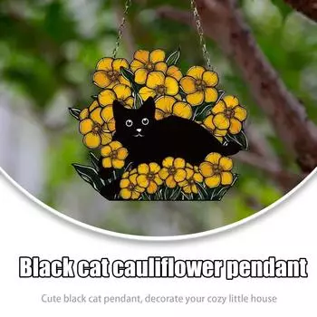 Плоский цветок кошка окрашенный подвесной акриловый оконный декор, креативный кулон для поделок, украшение для дома One Size