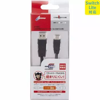 Плоский кабель для зарядки Lite 3 м Black Switch [совместим с Switch] CYBER/USB (для ПЕРЕКЛЮЧАТЕЛЯ) -
